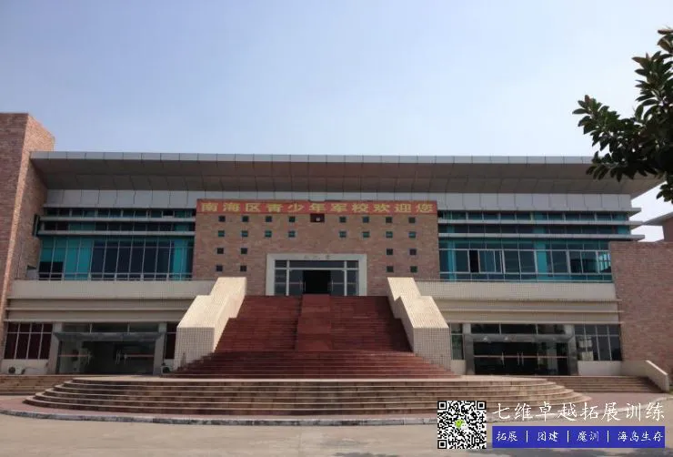篮球封闭训练中的体能提升方案_1